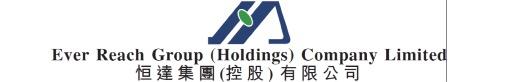 Ever reach. Reach группа. Citizen holdings co., Ltd.. China General Technology (Group) holding co., Ltd. Ningbo Haitian holding Group co., Ltd.